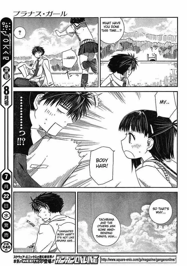 Prunus Girl Chapter 5 13